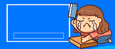 双十二剁手指南手绘卡通公众号首图背景