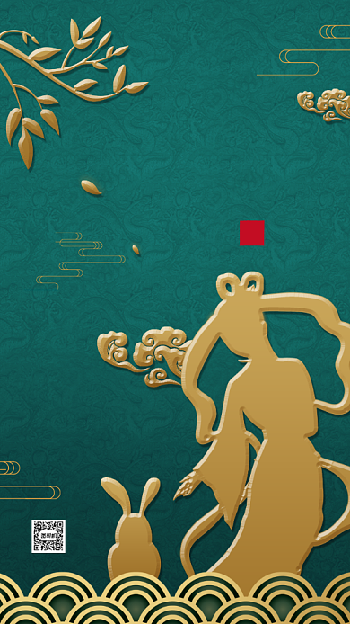 中秋节质感创意祝福手机海报背景