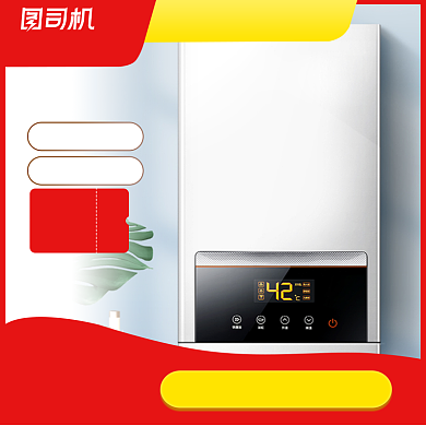 全民造家季家居热水器厨灶产品主图背景