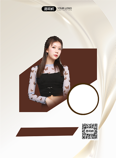 微商创业简约时尚宣传印刷海报背景