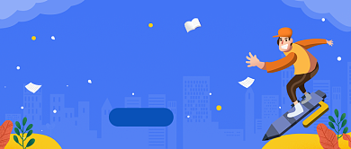 蓝色卡通手绘考研冲刺公众号首图背景