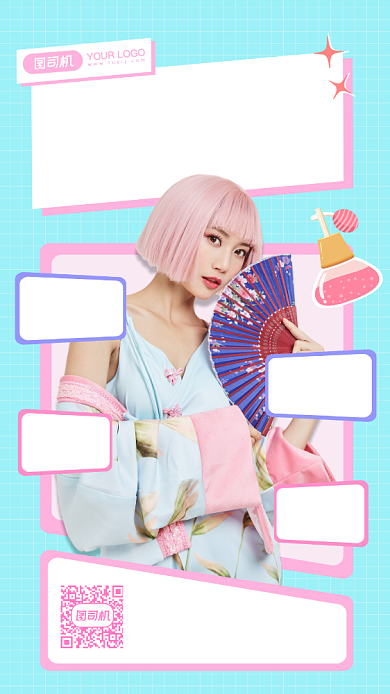 年末清仓美妆促销手机海报背景