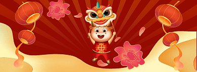 牛年恭贺新年牛元素红色喜庆风过年海报背景