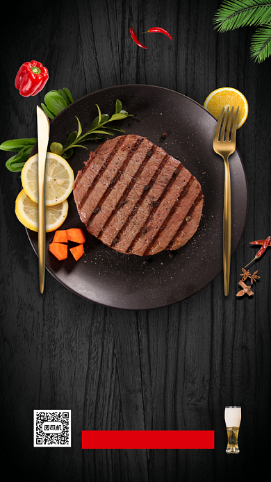 美味牛排推荐时尚简约手机海报背景