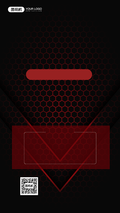 密室逃脱游戏活动宣传简约手机海报背景