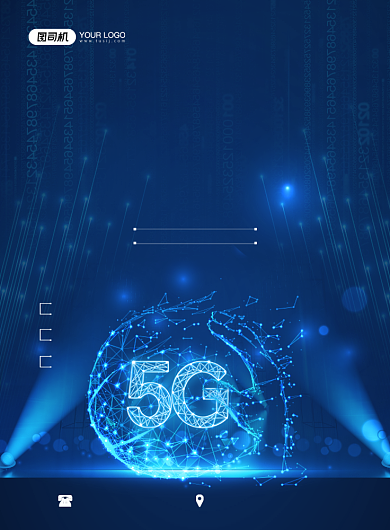 5G科技高速时代蓝色时尚印刷海报背景