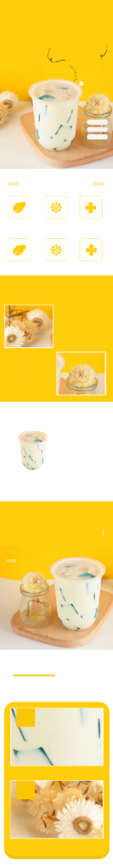 奶茶饮料食品详情页背景