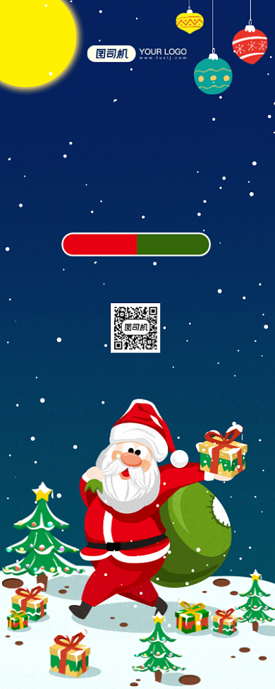 圣诞节圣诞派对邀请函长图手机海报背景