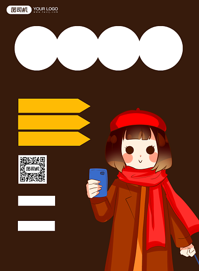 冬天服装特卖简约海报背景