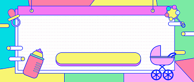 母婴用品清卡通公众号首图背景