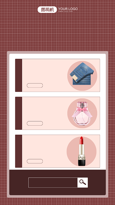 双十一秒杀清单简约手机海报背景