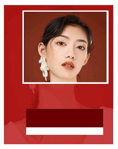 新春春节过年美妆新品促销竖版海报背景