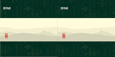 高端高档牛肉干手提袋背景