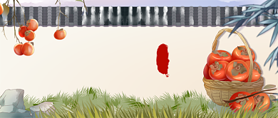 寒露节气插画公众号首图背景