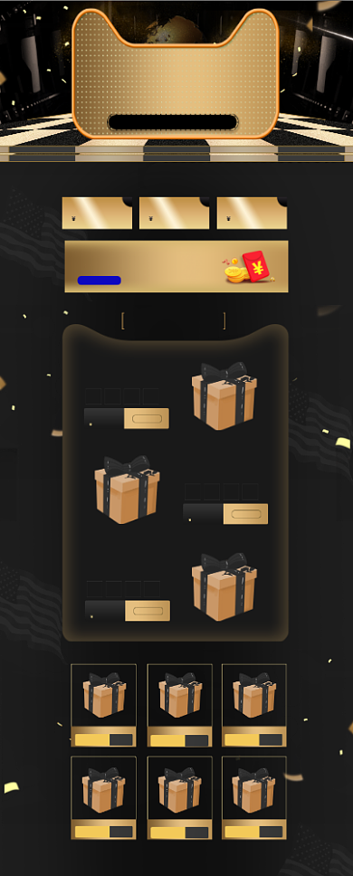 黑金背景黑色星期五电商美妆家电促销首页背景