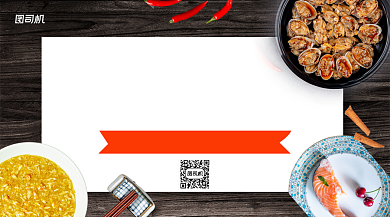 金秋时节海鲜手机横版海报背景