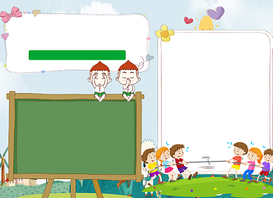 预防近视卡通可爱小报背景