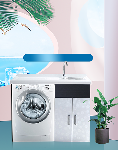 夏凉节浅蓝色小清新家居家电海报背景