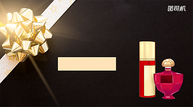 圣诞节限定护肤黑金手机横图背景