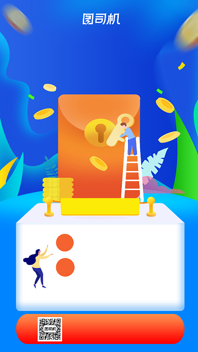 银行理财投资蓝色手机海报背景