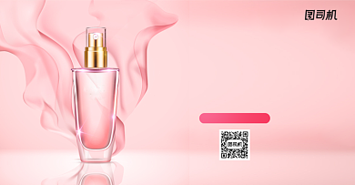 遇见最美的你七夕美妆特惠海报背景