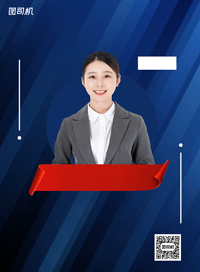 会计培训招生学习蓝色印刷海报背景