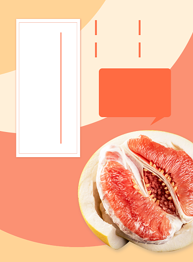 红心蜜柚水果促销宣传印刷海报背景