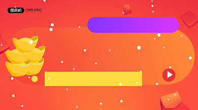 双十二促销秒杀百万红包抢不停手机海报背景