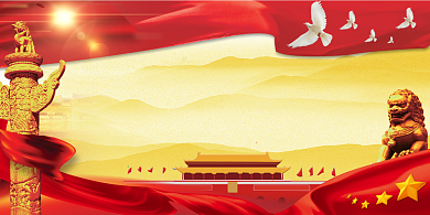 红色大气共筑中国梦爱国党建展板背景