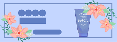 美妆护肤品洗面奶满减促销banner背景