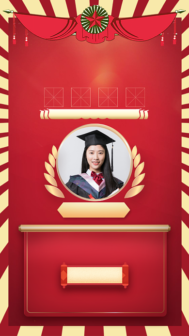 高考喜报手机海报背景