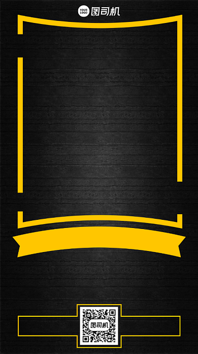 创意撞色招聘启事手机海报背景