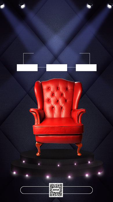 招聘招募时尚创意宣传手机海报背景