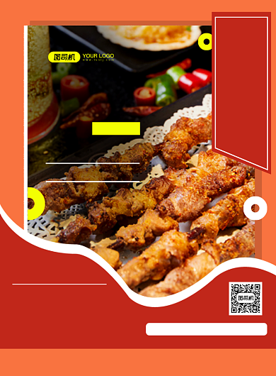 新疆美食橙色几何羊肉串促销印刷海报背景