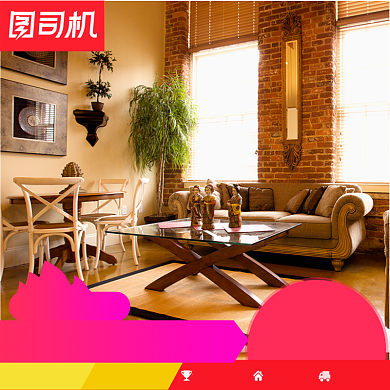 双十二预售大气红色简约家居建材家具背景