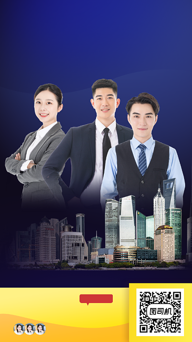 买房小课堂时尚简约手机海报背景