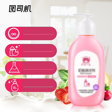 简约清新母婴宝宝沐浴露主图背景