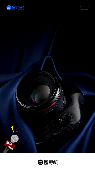 中国记者日简约大气H5启动页背景