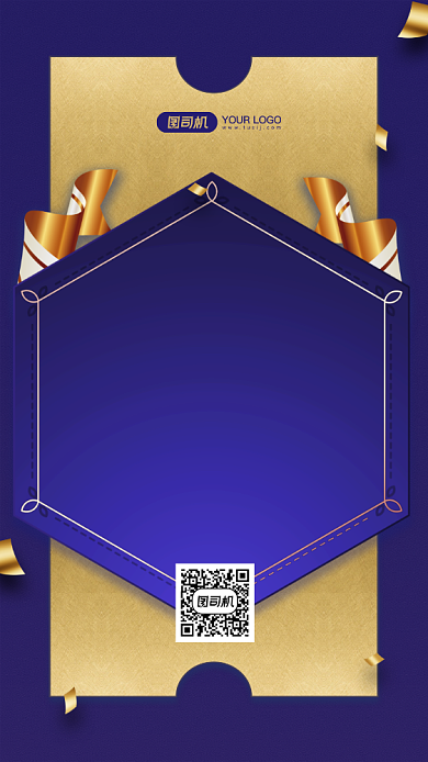 邀请函时尚简约手机海报背景