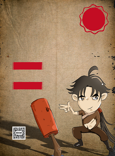 招兵买马招聘复古印刷海报背景