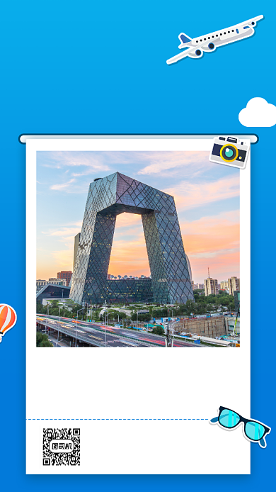 国庆旅行北京手机海报背景