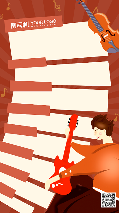 音你而乐创意音乐培训手机海报背景