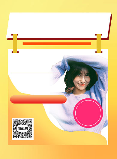 秋冬美妆上新简约宣传印刷海报背景