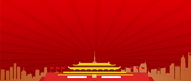 七一建党节九九如一新媒体配图背景