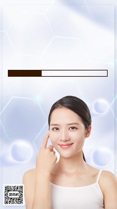 美容护肤促销简洁风手机海报背景