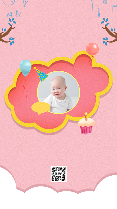 生日贺卡简约温馨宣传手机海报背景