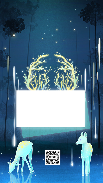 平安夜贺卡祝福唯美插画手机海报背景