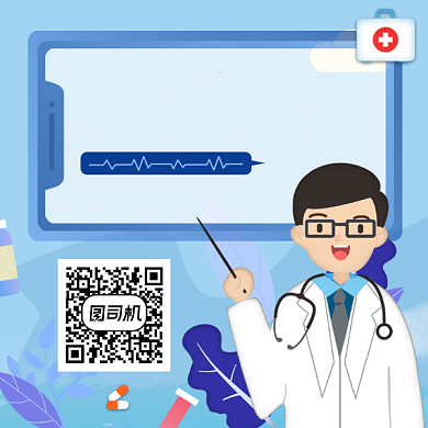 健康咨询简约插画方形二维码背景