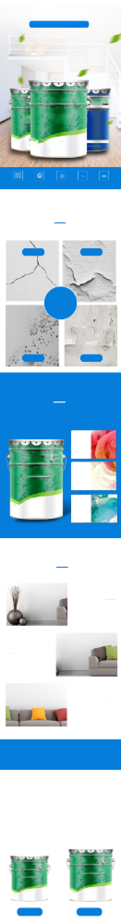 乳胶漆油漆家居建材详情页背景