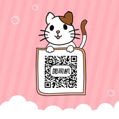扫码更多关注粉色可爱方形二维码背景